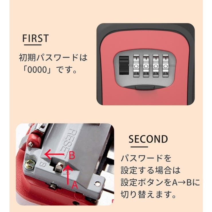キーボックス ダイヤル式 吊り下げ式 | PlusNao | 詳細画像3 