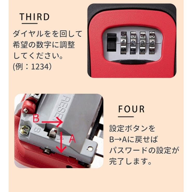 キーボックス ダイヤル式 吊り下げ式 | PlusNao | 詳細画像4 