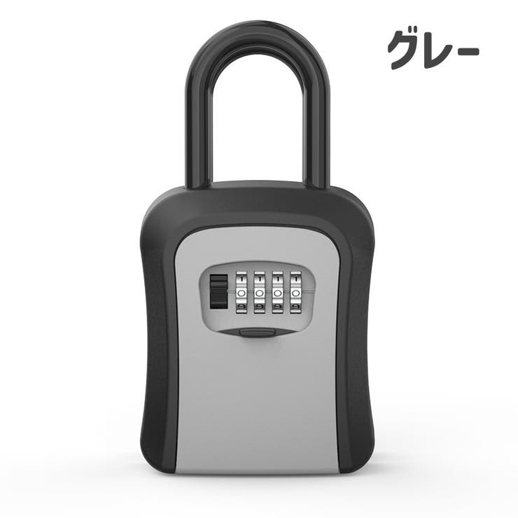 キーボックス ダイヤル式 吊り下げ式 | PlusNao | 詳細画像5 