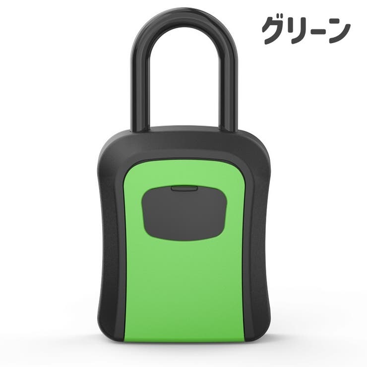 キーボックス ダイヤル式 吊り下げ式 | PlusNao | 詳細画像8 