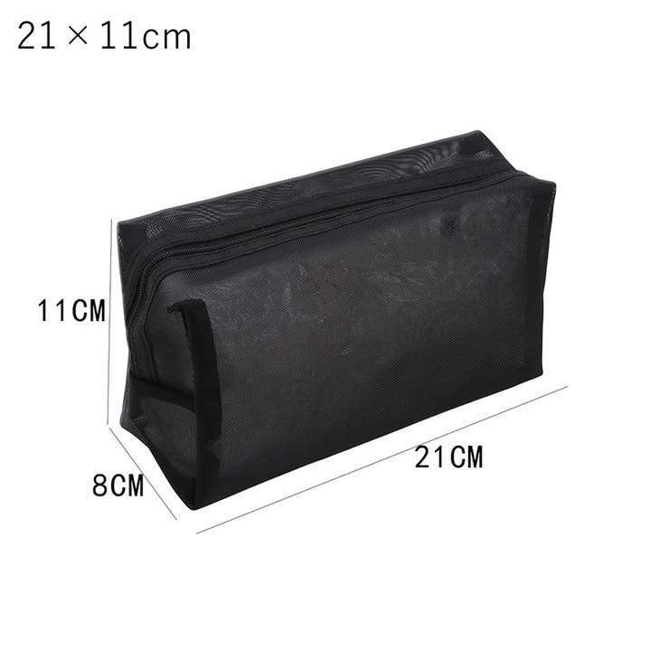 コスメポーチ 化粧ポーチ メッシュポーチ | PlusNao | 詳細画像19 