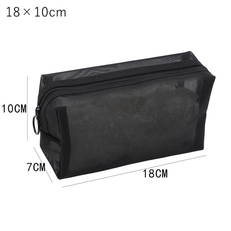 コスメポーチ 化粧ポーチ メッシュポーチ | PlusNao | 詳細画像20 