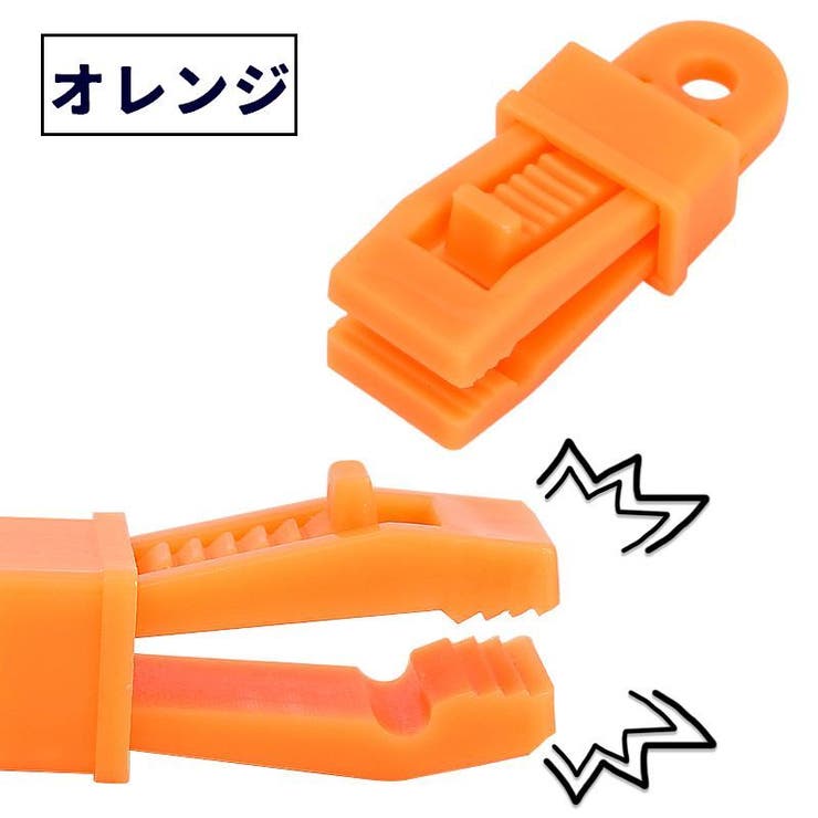 テントクリップ 同色6個セット タープクリップ | PlusNao | 詳細画像15 