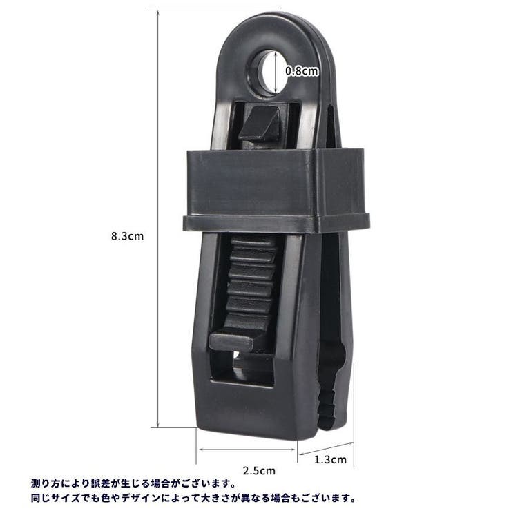 テントクリップ 同色6個セット タープクリップ | PlusNao | 詳細画像17 