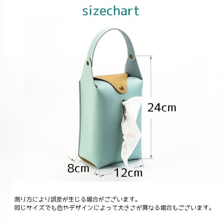車用ティッシュケース 吊り下げタイプ ティッシュカバー | PlusNao | 詳細画像11 