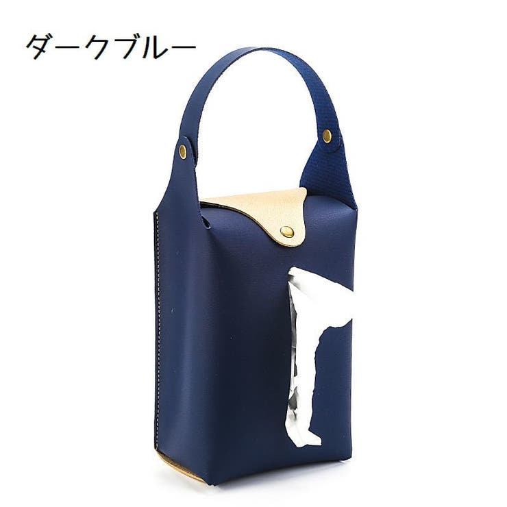 車用ティッシュケース 吊り下げタイプ ティッシュカバー | PlusNao | 詳細画像5 