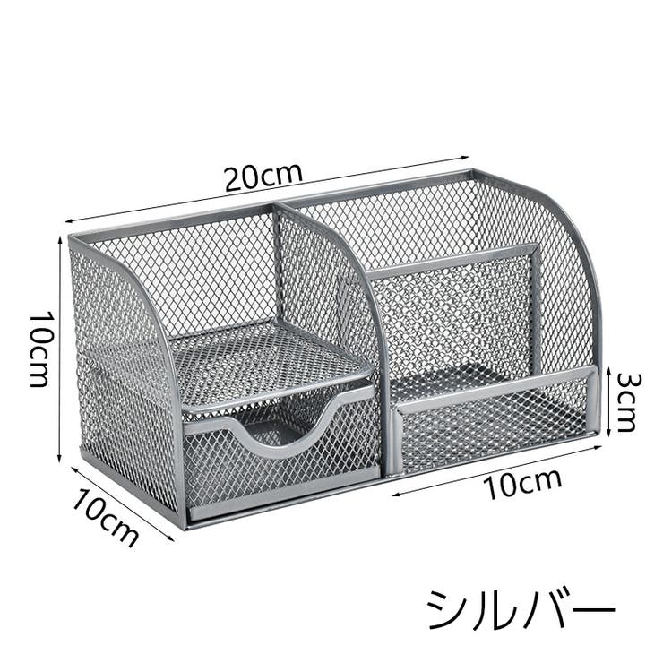 デスクオーガナイザー ペン立て 金属 | PlusNao | 詳細画像13 