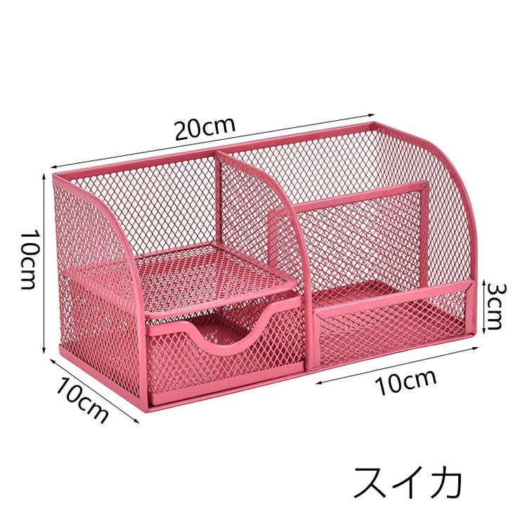 デスクオーガナイザー ペン立て 金属 | PlusNao | 詳細画像14 