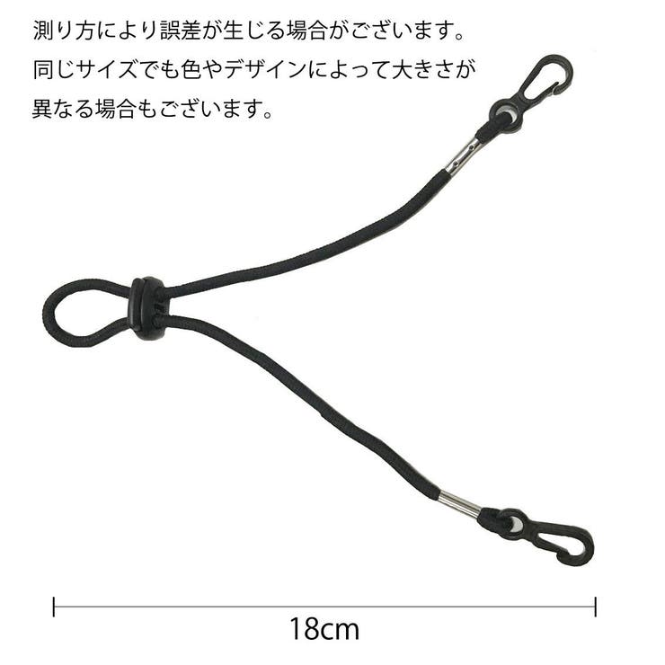マスクバンド マスクストラップ 補助バンド | PlusNao | 詳細画像6 