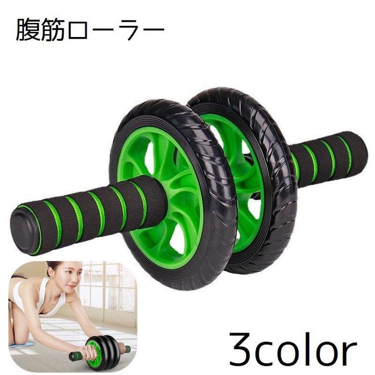 トレーニング グッズ 販売