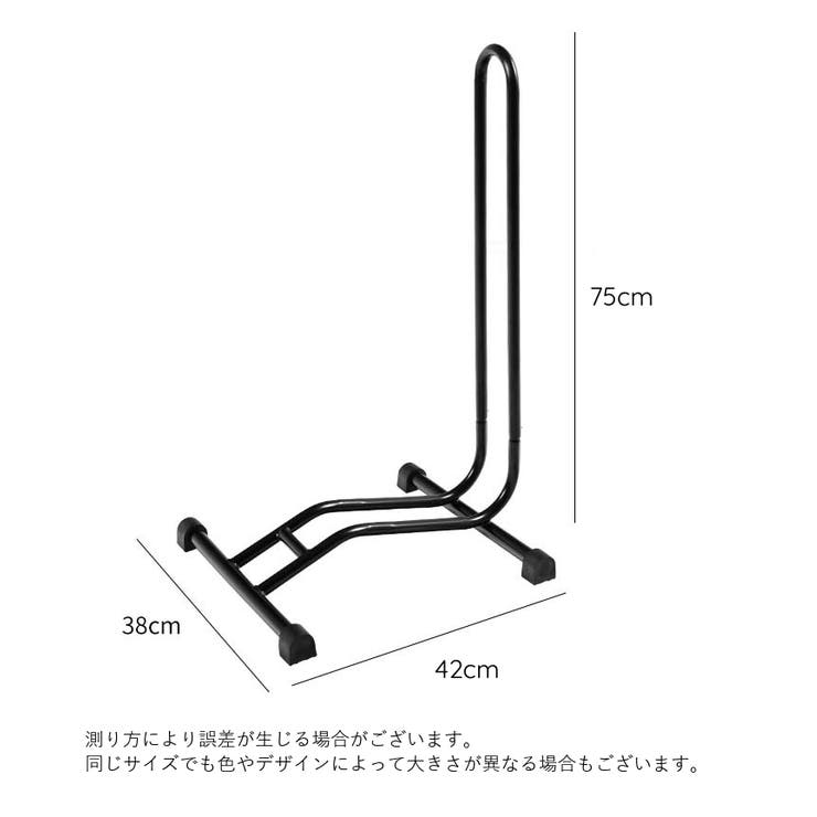 ディスプレイスタンド 自転車スタンド 自転車立て | PlusNao | 詳細画像12 