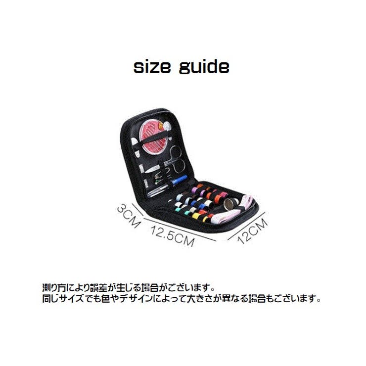 ソーイングセット 裁縫セット 裁縫道具 | PlusNao | 詳細画像11 