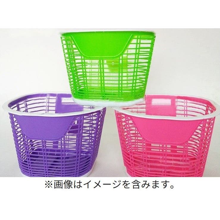 自転車用 前カゴ 子供用 | PlusNao | 詳細画像4 