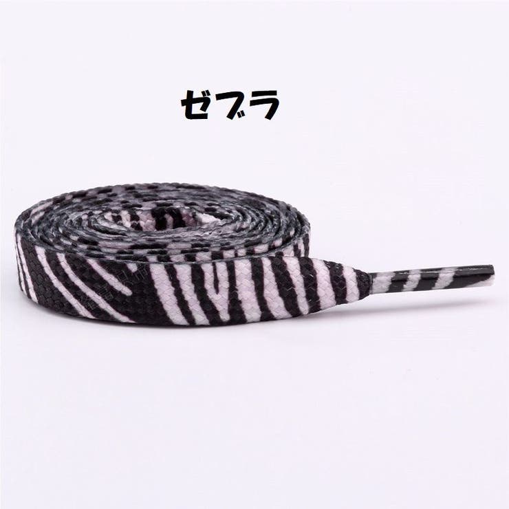 靴紐 くつひも 2本セット | PlusNao | 詳細画像10 