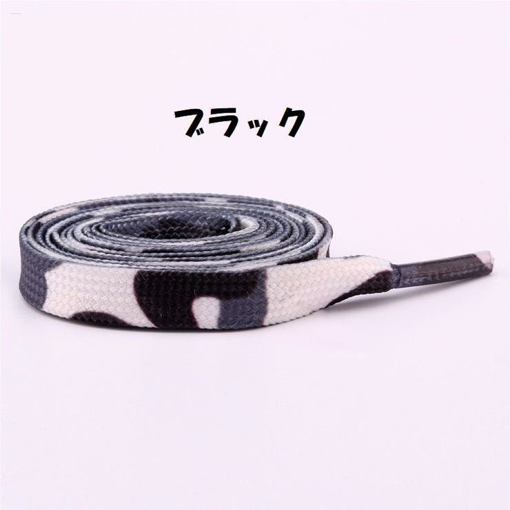 靴紐 くつひも 2本セット | PlusNao | 詳細画像12 