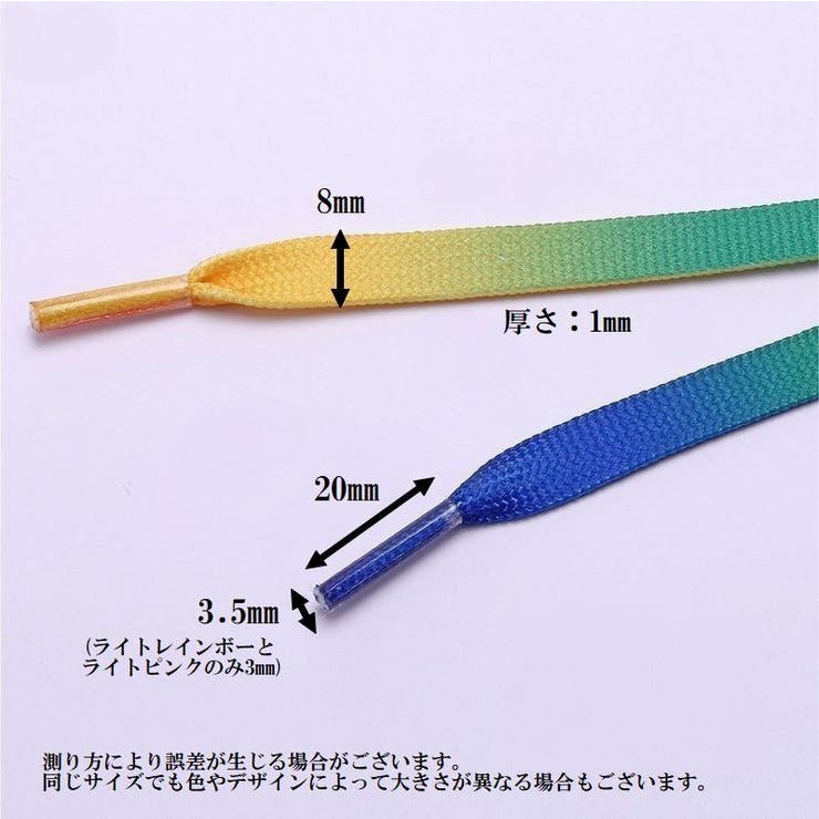 靴紐 くつひも 2本セット | PlusNao | 詳細画像15 