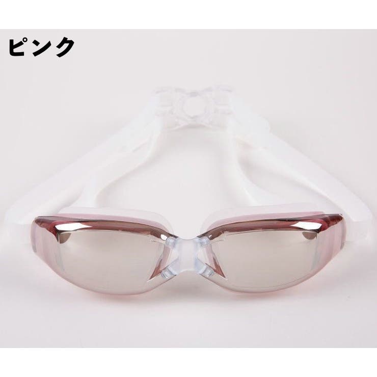 スイムゴーグル 水泳用 ミラーゴーグル | PlusNao | 詳細画像13 