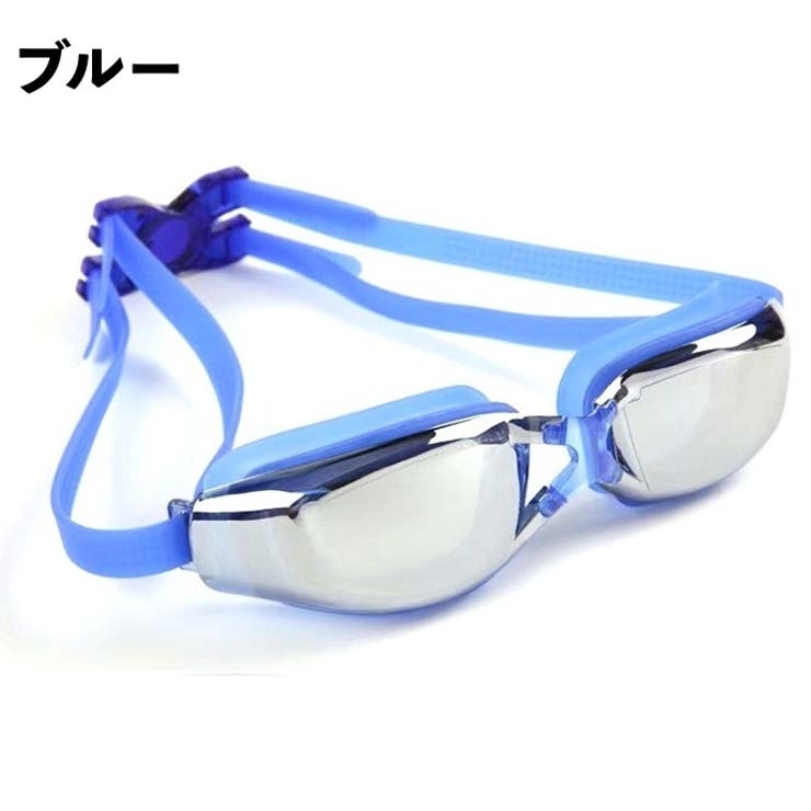 スイムゴーグル 水泳用 ミラーゴーグル | PlusNao | 詳細画像16 