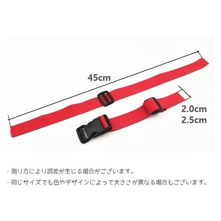 チェストストラップ リュックバンド ずり落ち防止[品番