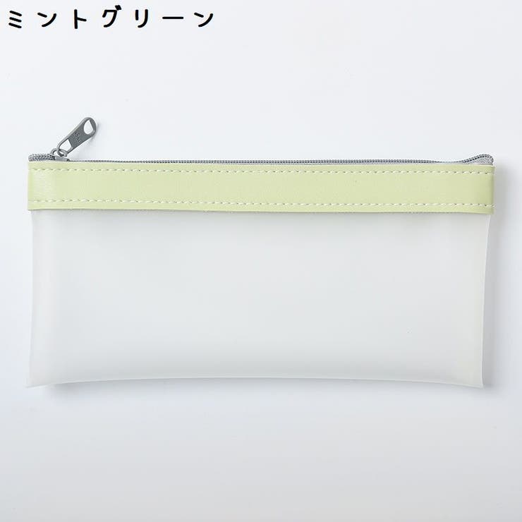 ペンケース 筆箱 筆入れ | PlusNao | 詳細画像16 