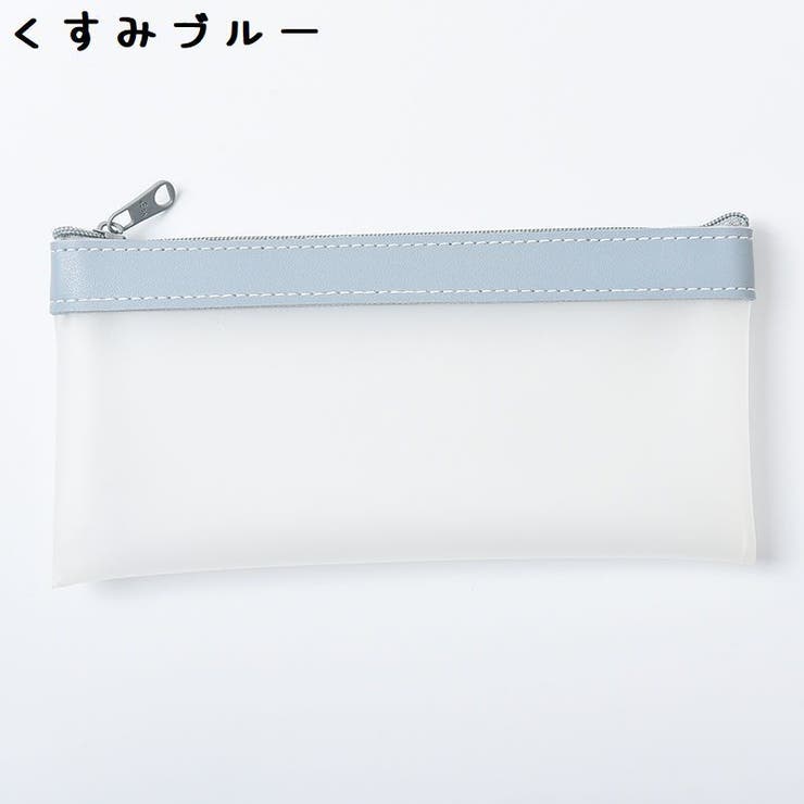 ペンケース 筆箱 筆入れ | PlusNao | 詳細画像18 