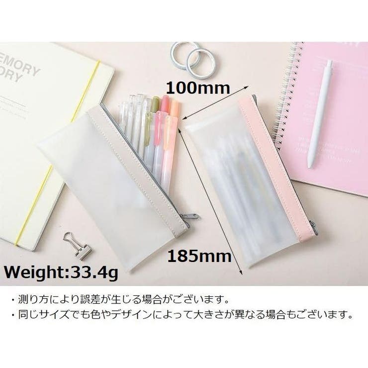 ペンケース 筆箱 筆入れ | PlusNao | 詳細画像20 