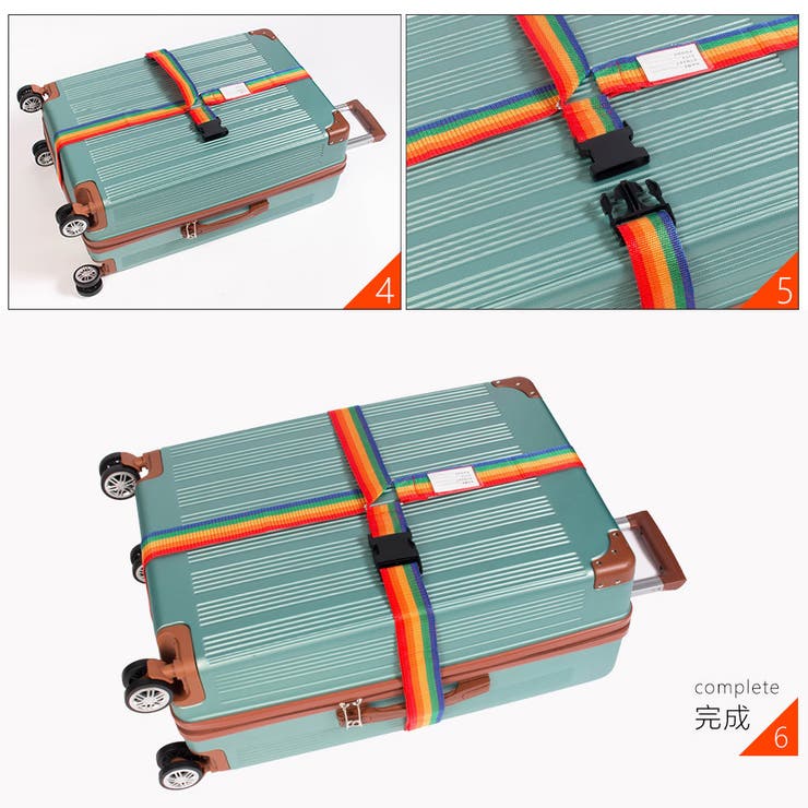 スーツケースベルト キャリーケースベルト ネームタグ付き | PlusNao | 詳細画像10 