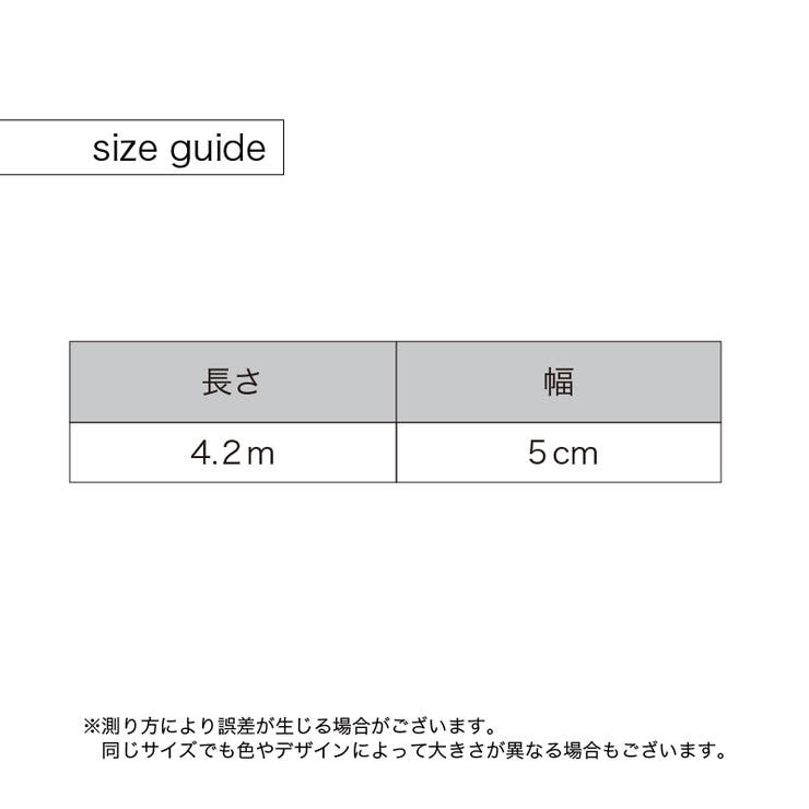 スーツケースベルト キャリーケースベルト ネームタグ付き | PlusNao | 詳細画像20 