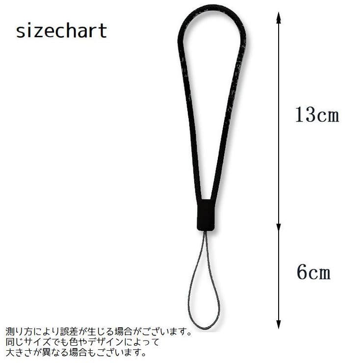 スマホストラップ ハンドストラップ 携帯ストラップ | PlusNao | 詳細画像13 