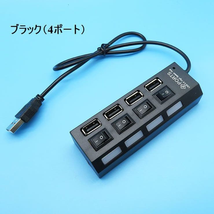 USBハブ USB2 HUB | PlusNao | 詳細画像10 