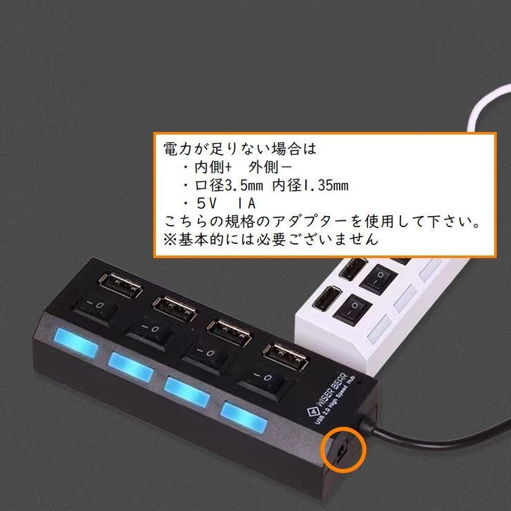 USBハブ USB2 HUB | PlusNao | 詳細画像13 