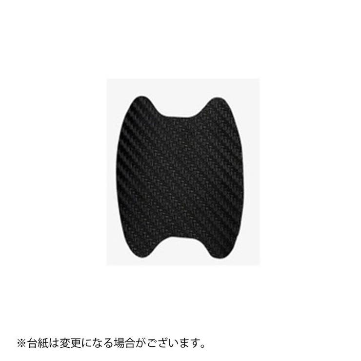 カーステッカー ドアボウルガード 4枚セット | PlusNao | 詳細画像6 