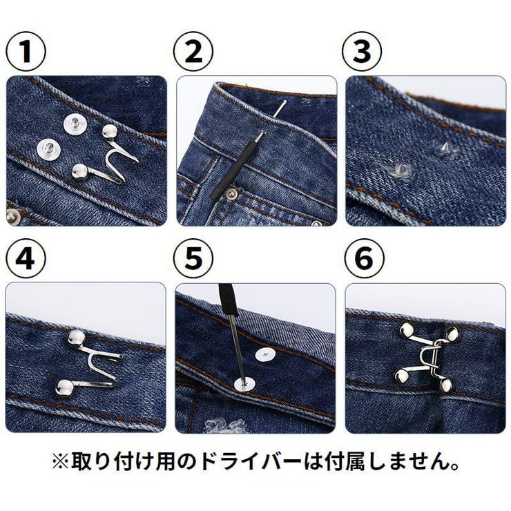 ウエスト調整 ウエストバックル ネジ留め | PlusNao | 詳細画像11 