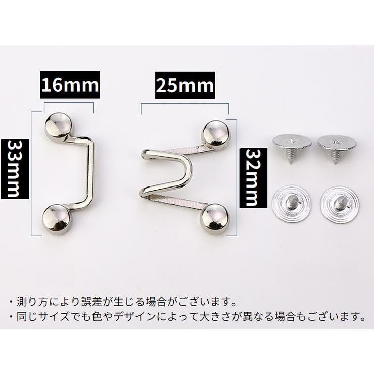 ウエスト調整 ウエストバックル ネジ留め | PlusNao | 詳細画像13 