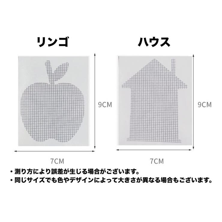 網戸補修シール 補修テープ 破れ補修 | PlusNao | 詳細画像9 
