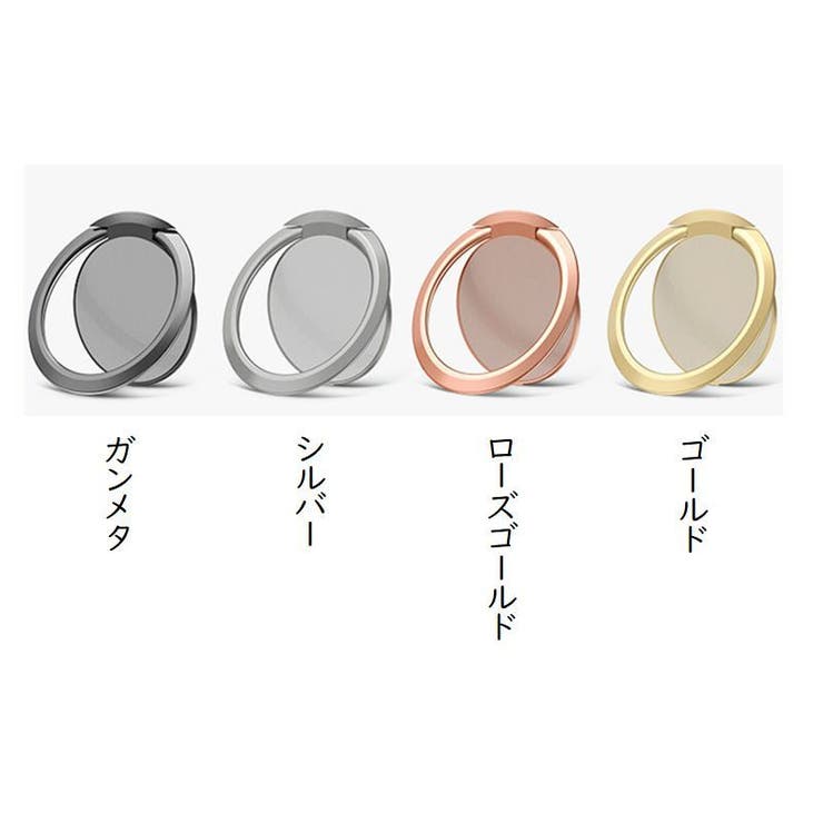 スマホリング スマートフォンスタンド ホールドリング | PlusNao | 詳細画像10 