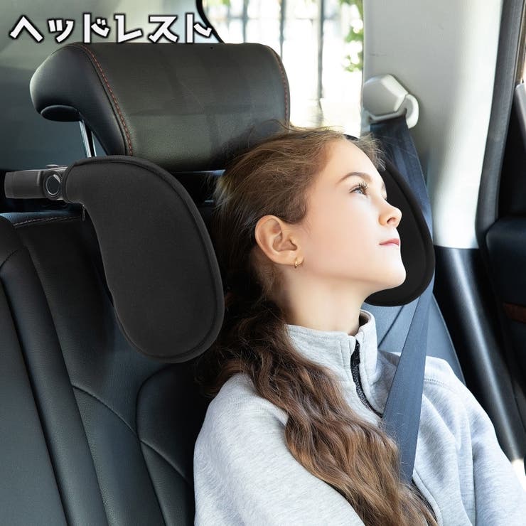 車用ヘッドレスト カーアクセサリー ネックパッド | PlusNao | 詳細画像1 
