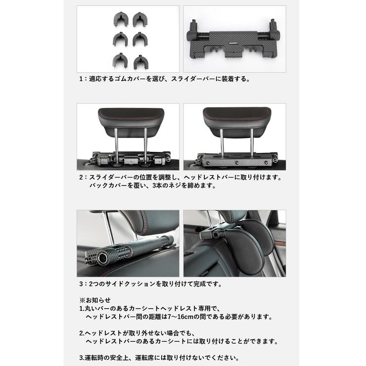 車用ヘッドレスト カーアクセサリー ネックパッド | PlusNao | 詳細画像7 