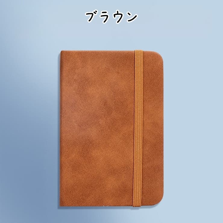 メモ帳 手帳 メモパッド | PlusNao | 詳細画像12 