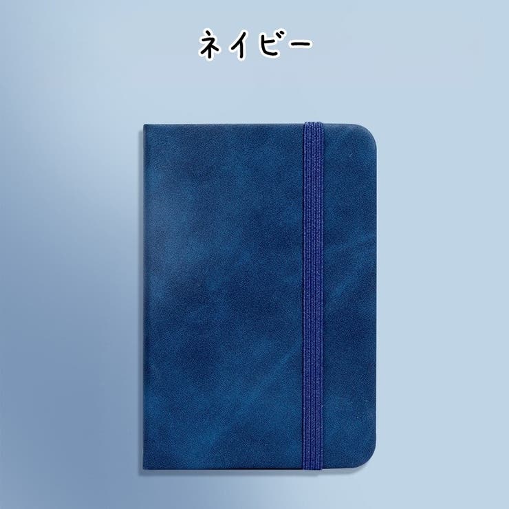 メモ帳 手帳 メモパッド | PlusNao | 詳細画像14 
