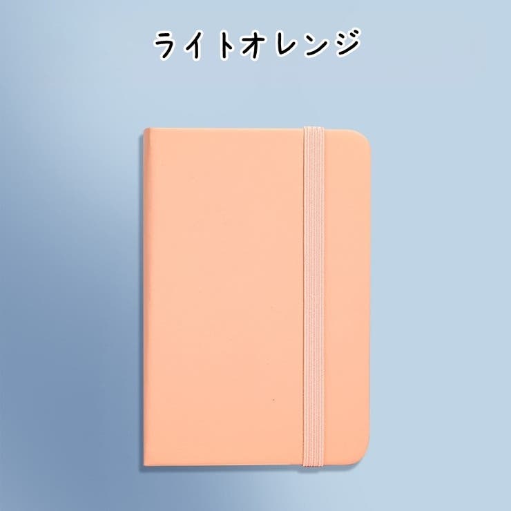 メモ帳 手帳 メモパッド | PlusNao | 詳細画像17 