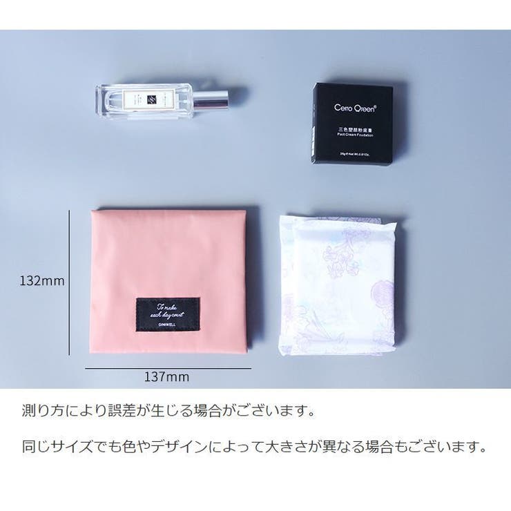 サニタリーポーチ ナプキンポーチ ハンカチ風[品番：FQ000206841