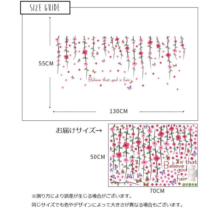 ウォールステッカー 壁ステッカー 壁紙シール | PlusNao | 詳細画像7 