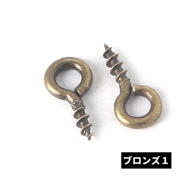 ヒートン 200個入り ピン | PlusNao | 詳細画像6 