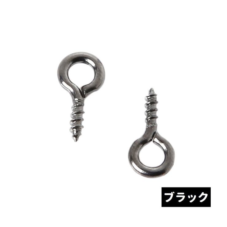 ヒートン 200個入り ピン | PlusNao | 詳細画像9 