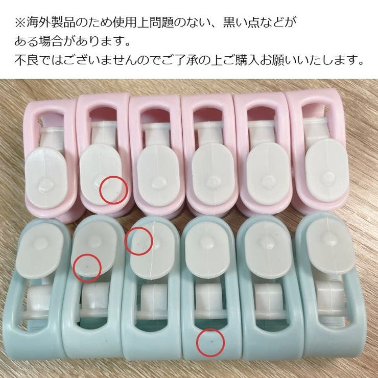 布団クリップ 同色6個セット シーツクリップ | PlusNao | 詳細画像9 