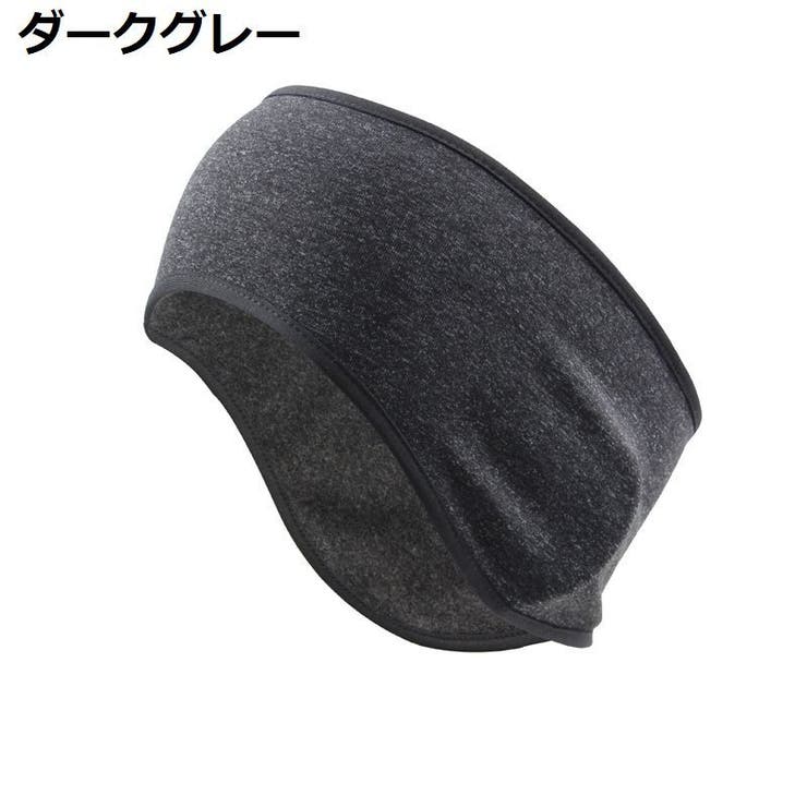 イヤーマフ イヤーウォーマー 耳あて | PlusNao | 詳細画像15 