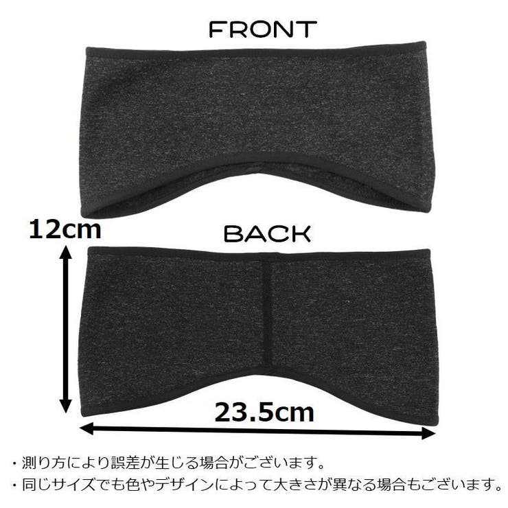 イヤーマフ イヤーウォーマー 耳あて | PlusNao | 詳細画像16 