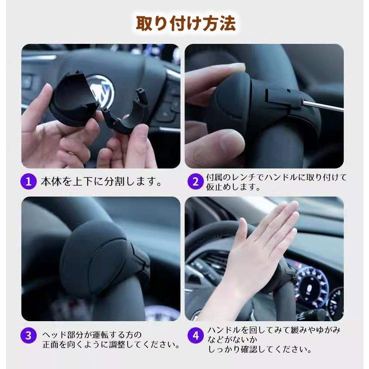 ハンドルスピナー ハンドルアシスト 回転補助 | PlusNao | 詳細画像13 
