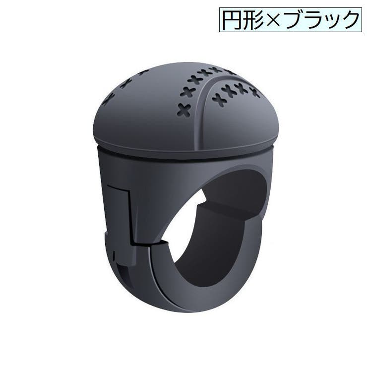 ハンドルスピナー ハンドルアシスト 回転補助 | PlusNao | 詳細画像16 